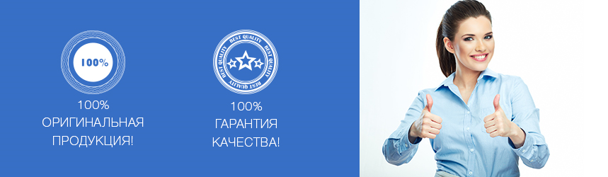 Гарантия на шатры и тенты RoyalTent